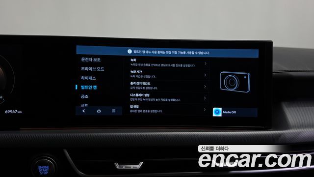 Hyundai Sonata The Edge (DN8) 2.0 Exclusive 2024 — фото 41