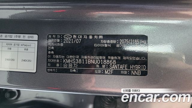 Hyundai Santa Fe HEV 1.6 2WD Prestige 2022 — фото 30