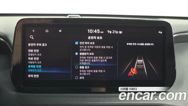 Hyundai Santa Fe HEV 1.6 2WD Prestige 2022 — фото 32