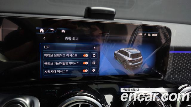 Mercedes-Benz EQB (X243) EQB300 4MATIC Progressive 2026 — фото 33