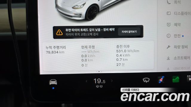 Tesla Model 3 Long Range AWD 2021 — фото 8