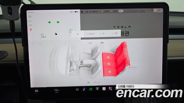 Tesla Model 3 Long Range AWD 2021 — фото 21