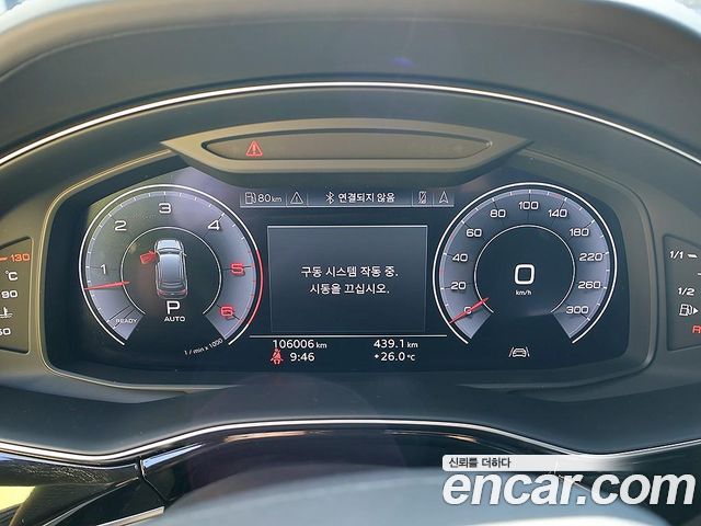 Audi Q7 (4M) 50 TDI Quattro Premium 2020 — фото 6