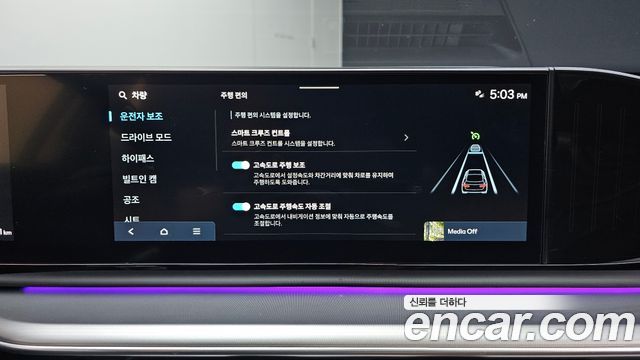 Hyundai Grandeur (GN7) 2,5 Gasoline 2WD Exclusive 2023 — фото 16