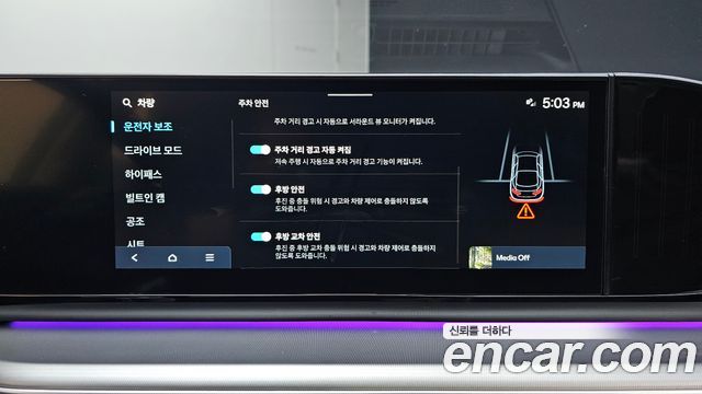 Hyundai Grandeur (GN7) 2,5 Gasoline 2WD Exclusive 2023 — фото 17