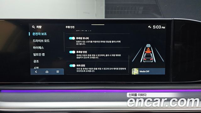 Hyundai Grandeur (GN7) 2,5 Gasoline 2WD Exclusive 2023 — фото 18