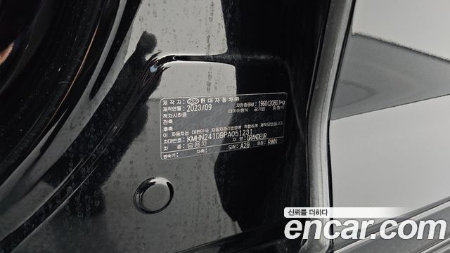 Hyundai Grandeur (GN7) 2,5 Gasoline 2WD Exclusive 2023 — фото 37