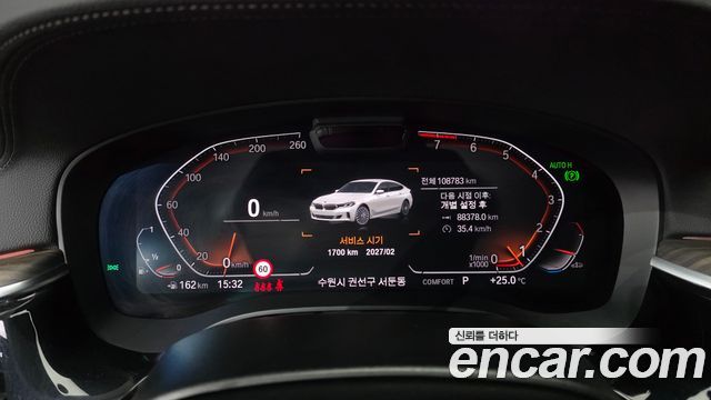BMW 6 Series GT (G32) 630i xDrive Luxury 2022 — фото 8