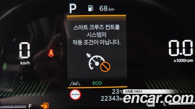 Kia Sportage Hybrid (V) HEV 1.6 4WD Prestige 2026 — фото 23