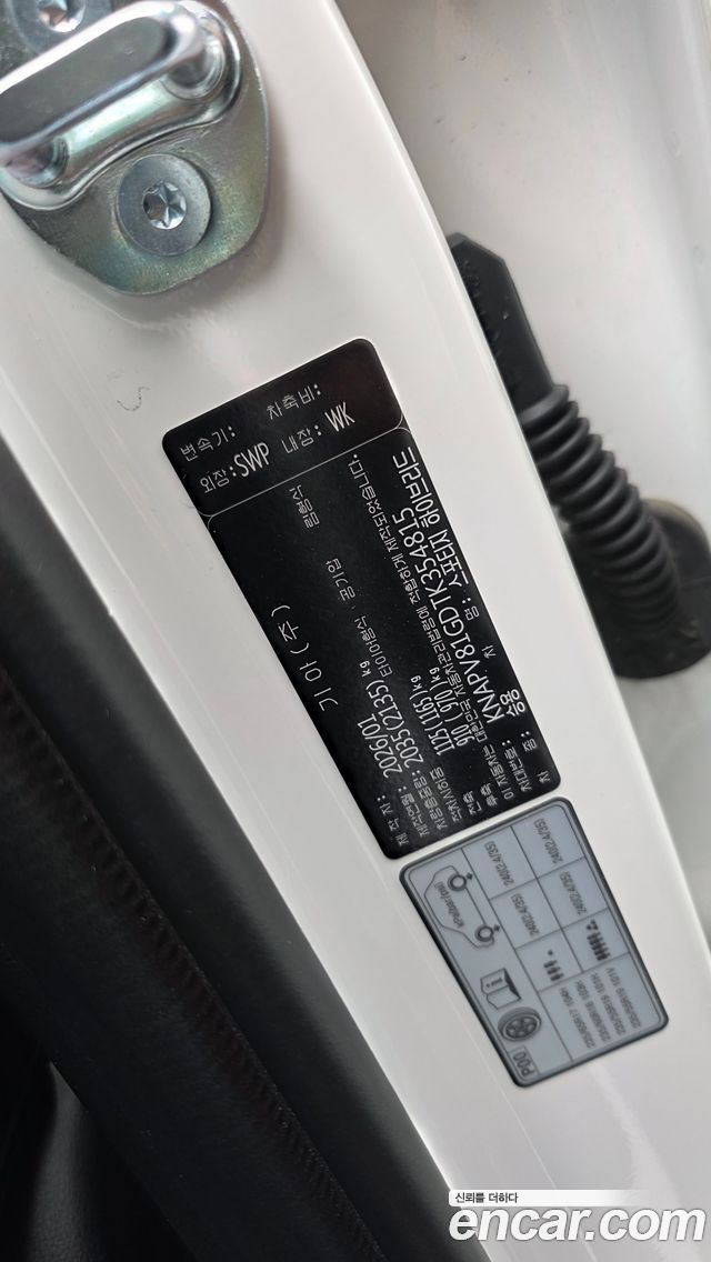 Kia Sportage Hybrid (V) HEV 1.6 4WD Prestige 2026 — фото 38