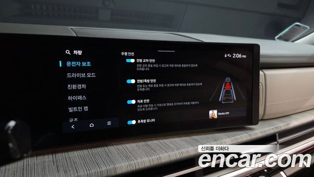 Hyundai Santa Fe (MX5) HEV 1.6 2WD Calligraphy 2024 — фото 20