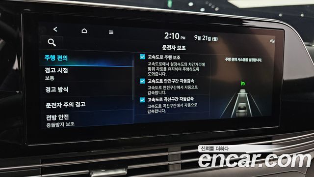 Hyundai Grandeur (IG) 3.0 LPi Premium Choice 2022 — фото 34