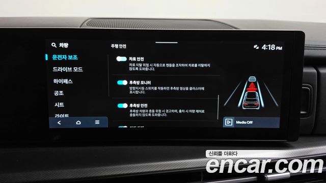Hyundai Santa Fe (MX5) Gasoline 2.5T 2WD Prestige 2024 — фото 33