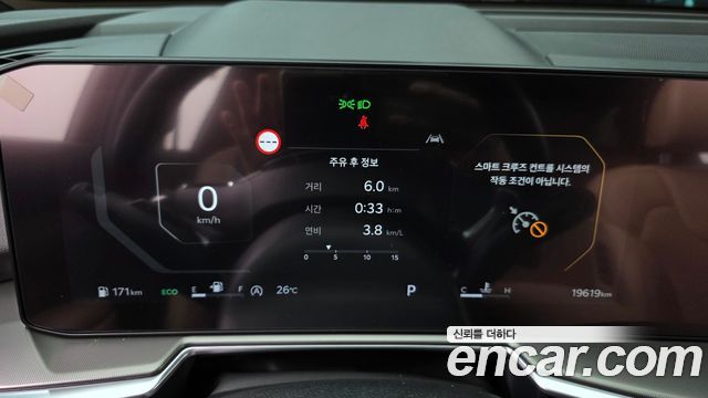 Kia Sorento (IV) Gasoline 2.5T 4WD Gravity 2024 — фото 8