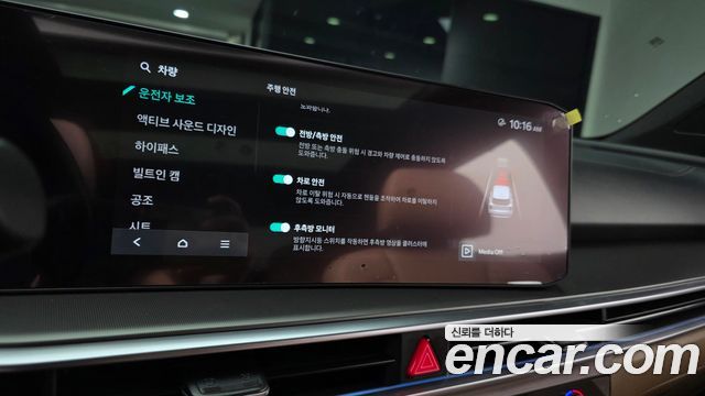 Kia Sorento (IV) Gasoline 2.5T 4WD Gravity 2024 — фото 15