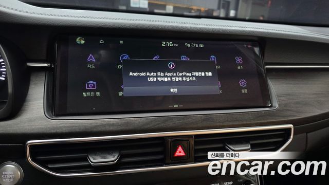 Kia K7 Premier 2.5 GDI Noblesse 2020 — фото 16