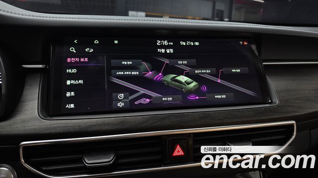 Kia K7 Premier 2.5 GDI Noblesse 2020 — фото 17