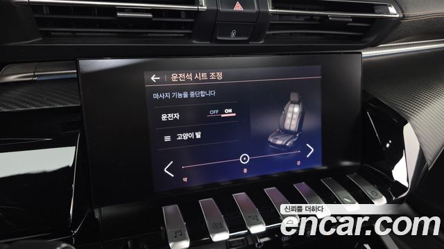 Peugeot 508SW (II) 2.0 BlueHDi GT Line 2021 — фото 19