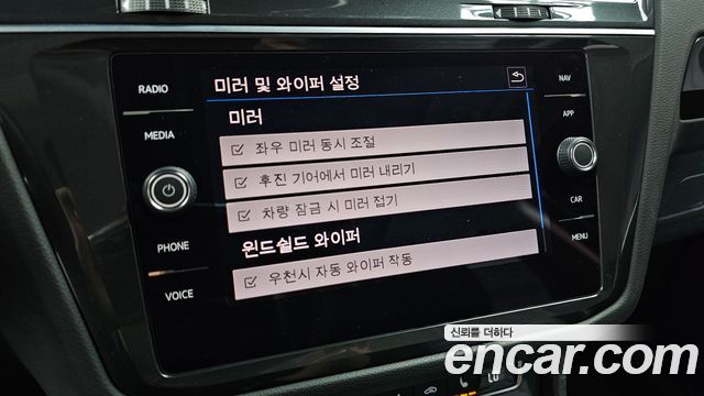 Volkswagen Tiguan (II) 2.0 TDI 4Motion Prestige 2018 — фото 35