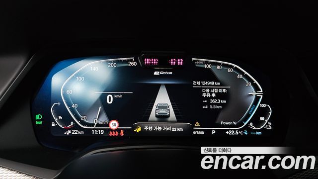 BMW X5 (G05) xDrive 45e M Sport 2021 — фото 8