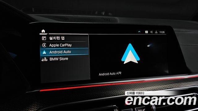 BMW X5 (G05) xDrive 45e M Sport 2021 — фото 30