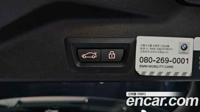 BMW X5 (G05) xDrive 45e M Sport 2021 — фото 31