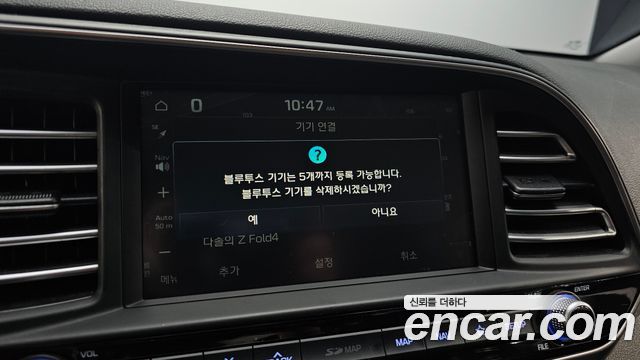 Hyundai Avante (AD) 1.6 Smart 2019 — фото 20