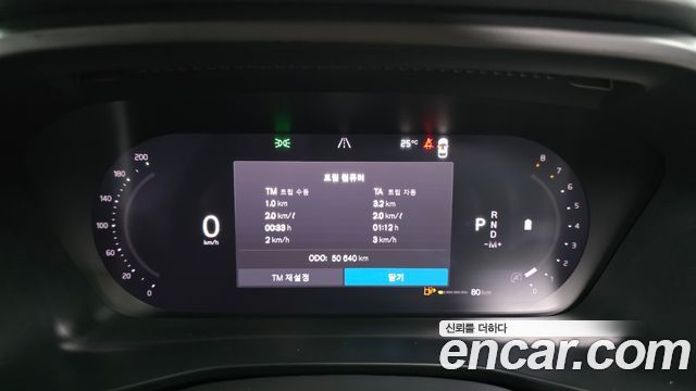Volvo XC40 B4 Ultimate Bright 2023 — фото 8