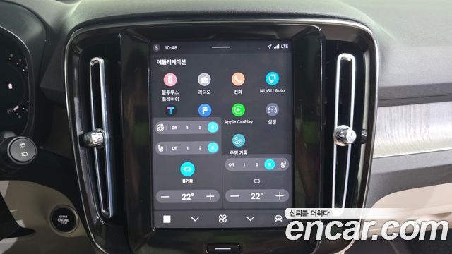 Volvo XC40 B4 Ultimate Bright 2023 — фото 33