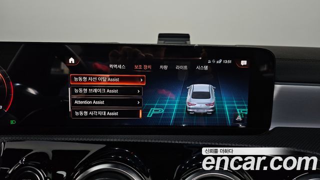 Mercedes-Benz CLA-Class (C118) CLA250 4MATIC 2023 — фото 16