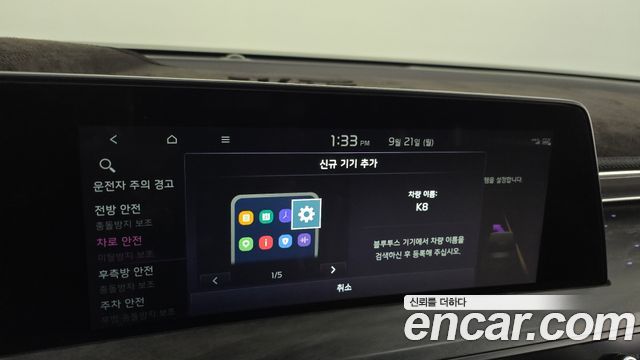 Kia K8 3.5 LPG 2WD Noblesse 2023 — фото 35