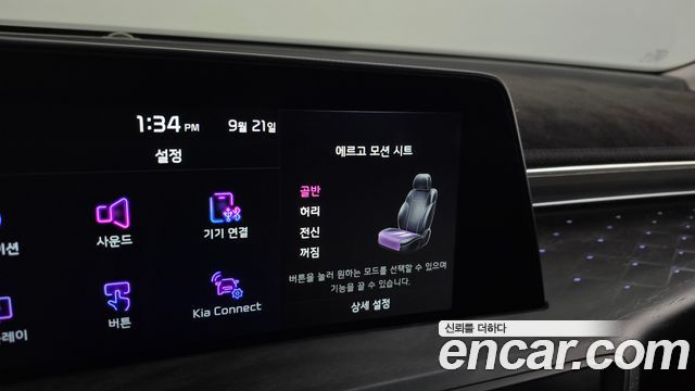 Kia K8 3.5 LPG 2WD Noblesse 2023 — фото 36