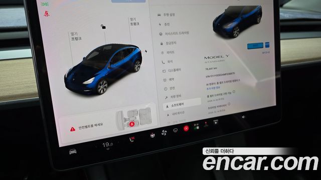 Tesla Model Y Standard Range RWD 2021 — фото 19
