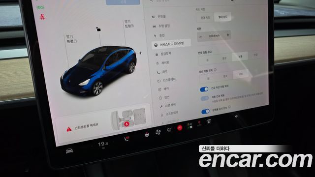 Tesla Model Y Standard Range RWD 2021 — фото 31