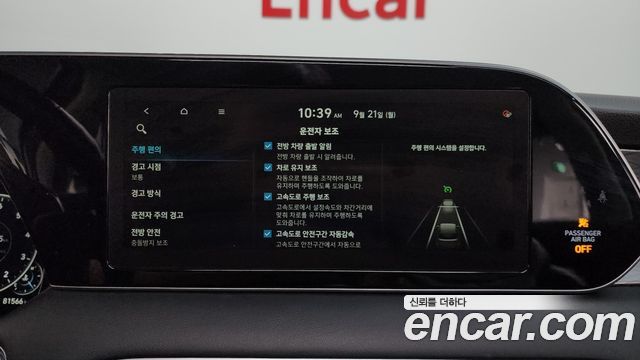 Hyundai Palisade Gasoline 3.8 4WD Prestige 2021 — фото 16