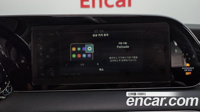 Hyundai Palisade Gasoline 3.8 4WD Prestige 2021 — фото 33