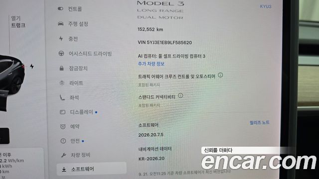 Tesla Model 3 Long Range AWD 2020 — фото 8