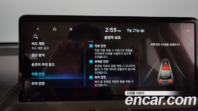 Hyundai Casper Electric Inspiration 2025 — фото 32