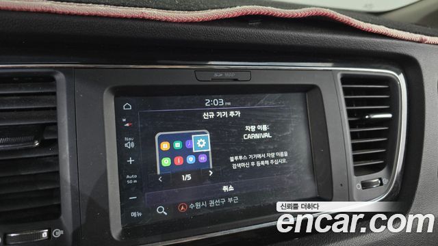 Kia Carnival 9-Seater Prstige 2020 — фото 12