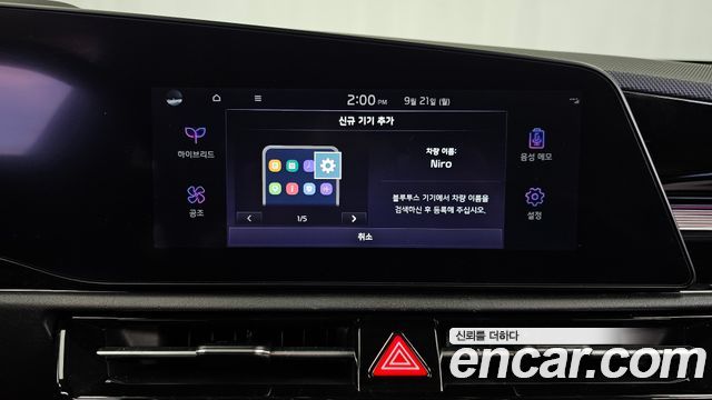 Kia Niro Signature 2022 — фото 31