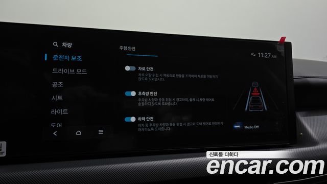 Hyundai Sonata The Edge (DN8) 2.0 LPG(Taxi) Mobility 2025 — фото 18