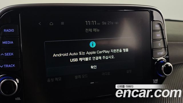 Hyundai Tucson Diesel 2.0 4WD Modern 2020 — фото 16