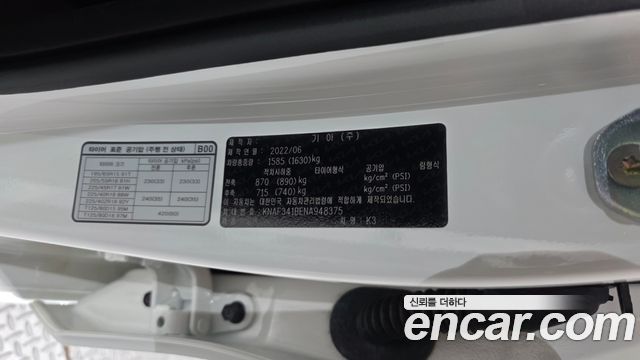 Kia K3 (II) 1.6 Noblesse 2022 — фото 27