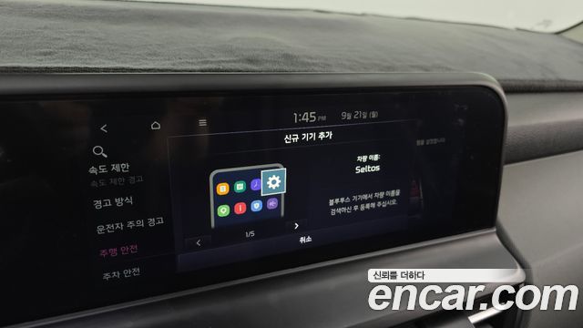 Kia Seltos Gasoline 2.0 2WD Trendy 2024 — фото 29