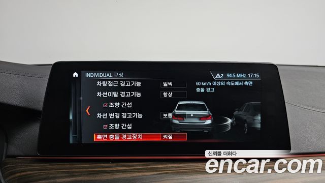BMW 5 Series (G30) 520d M Sport Package Plus 2018 — фото 17