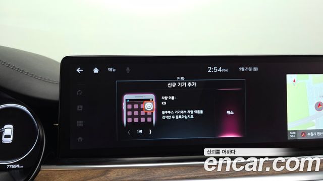 Kia K9 (II) 3.8 GDI AWD Best Selection Ⅰ 2023 — фото 41