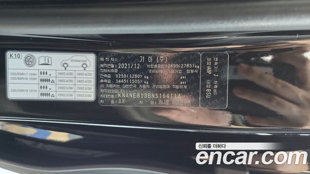 Kia Carnival (IV) Gasoline 9-Seater Hi-Limousine Signature 2022 — фото 28