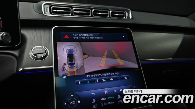 Mercedes-Benz S-Class (W223) S400 d 4MATIC 2023 — фото 14