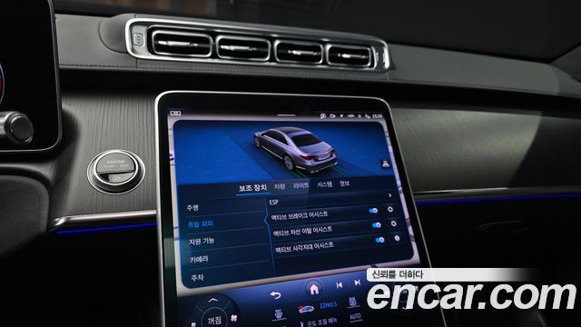 Mercedes-Benz S-Class (W223) S400 d 4MATIC 2023 — фото 16