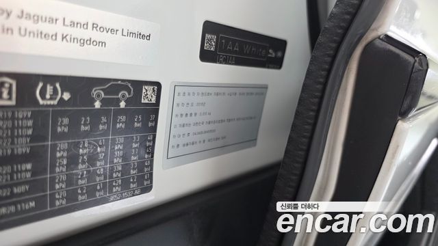 Land Rover Range Rover (IV) 4.4 SDV8 AB DIESEL 2019 — фото 38